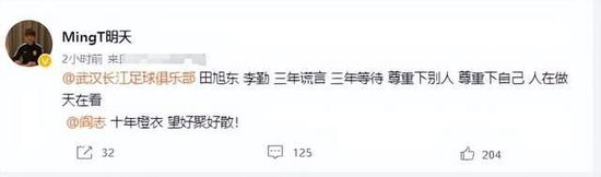 第1767章我在金陵等他待叶辰解决完一切，此时天色已晚。